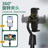 Мобильные живые кронштейны на рабочем столе укроватный кровати ленивый гонщика с таблетой iPad Universal селфи многофункциональный съемки