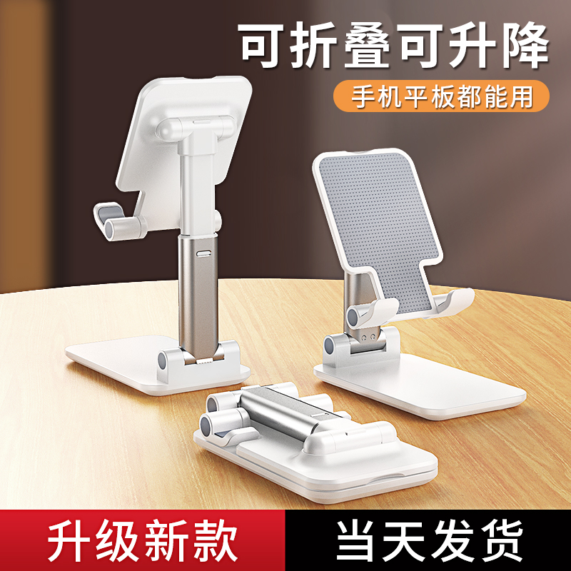 Mobile phone bracket sloth to shoot desktop live Private phone frame flat iPad holding frame Versatile Universal Fixed Shelf Adjustable Lifting 2022 new internet class creative flapping video photo-Taoba