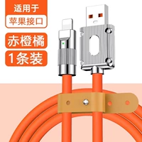 1 Установка [Red Orange Orange] Применимо 8-14 All Series ★ Интерфейс Apple