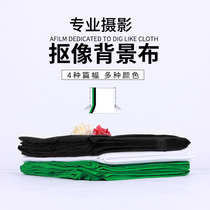 Hunting and stingy background cloth thickened solid color photo studio photo matting non-reflective studio film and television photography live video shooting wide professional White blue and green curtain costume props