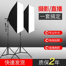 Mobile phone live support net Red Anchor fill light beauty skin rejuvenation light light indoor studio dedicated tremble high-definition selfie camera shooting soft box often bright photography light photo props equipment equipment