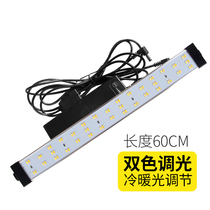 Hunting picture LED light board two-color dimming studio set special front light board photographic equipment accessories