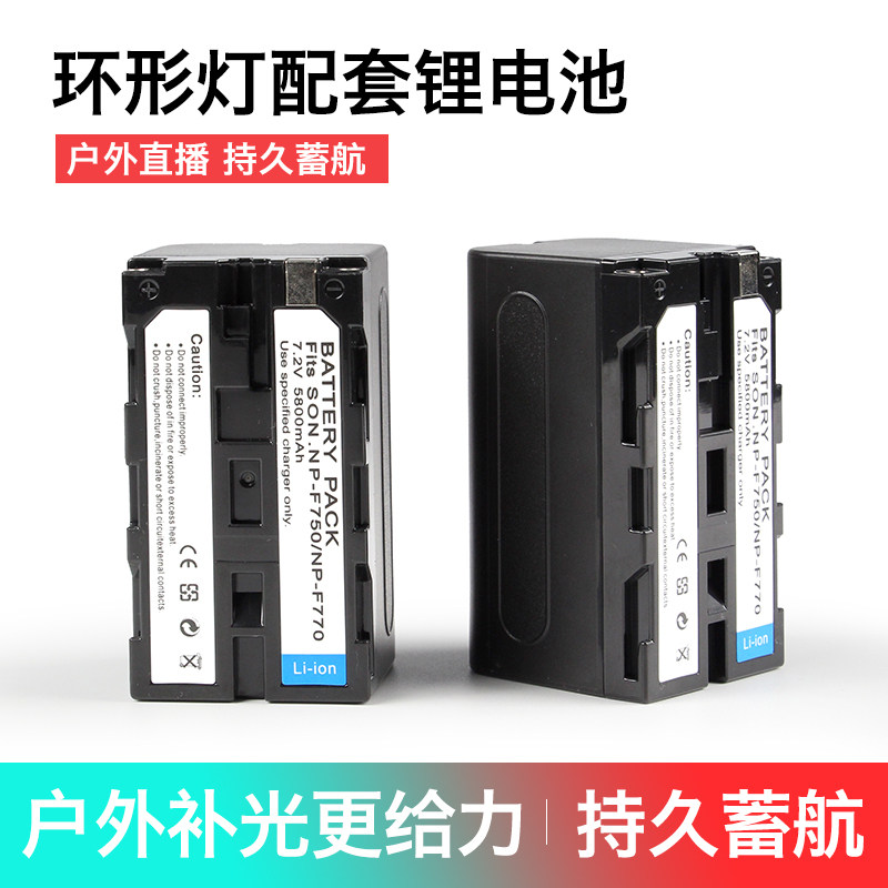 Hunt LED Ring Light Beauty Color Lamp Accessories Battery Charging Power Supply Kit available for outdoor use