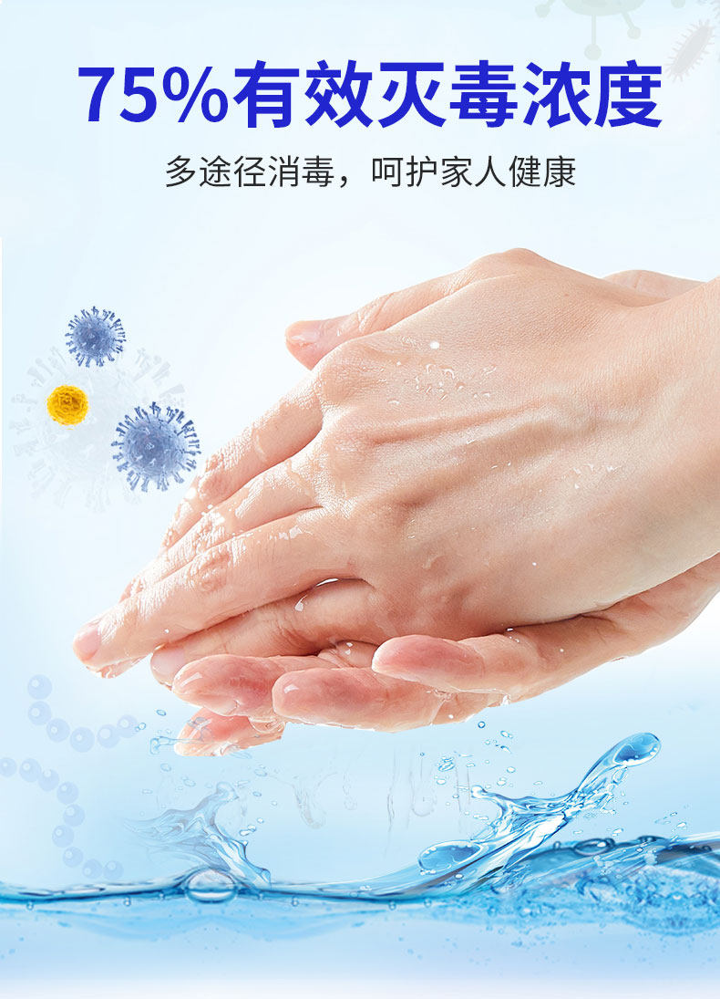 画婷 75度医用酒精消毒液 500ml*3瓶 图5