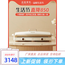  Suitable box a4box poly Hi electric baking tray IH multifunction cuisine pan Home Barbecue Barbecue Fondue POLYHI PAN