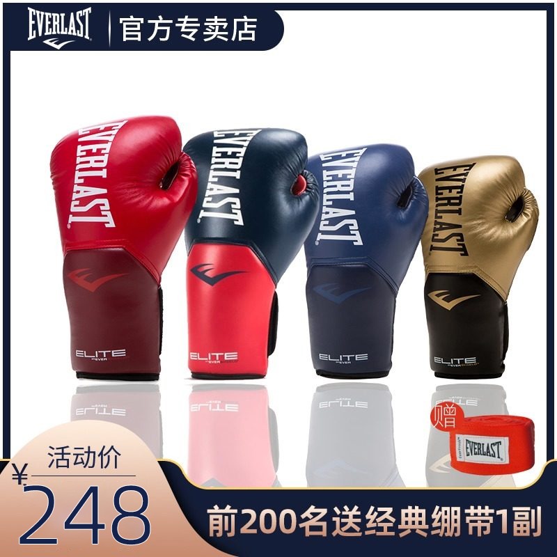 EVERLAST Boxing Gloves Men's and women's PROFESSIONAL training gloves Sanda boxing fighting sandbags Adult boxing gloves