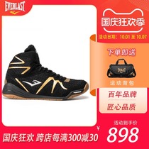 EVERLAST Boxing Shoes Men and Women Sports Fighting Training in Helping Shoes Professional Sanda Fighting Wrestling Competition Shoes