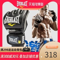 EVERLAST Half Finger MMA UFC Sanda Fighting Integrated Fighting Cowhide Boxing Gloves