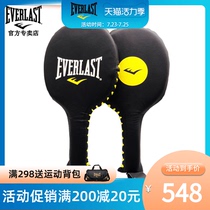 EVERLAST LEATHER BOXING TARGET TABLE TENNIS TARGET SPEED TARGET MUAY THAI MIXED MARTIAL ARTS MMA HAND TARGET BOXING target