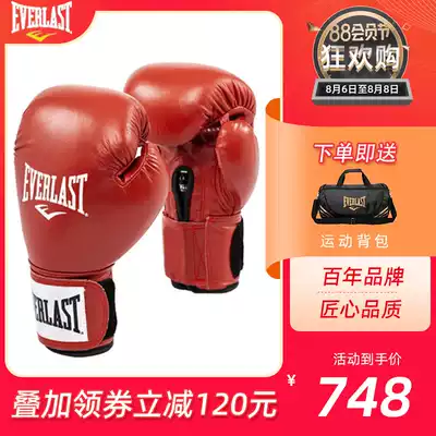EVERLAST Competition Training Combat Amateur Competition Cowhide boxing Sanda Boxing Gloves Gloves