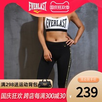 EVERLAST professional boxing vest female shockproof gathering sports underwear running fitness yoga tights bra