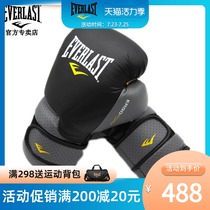 EVERLAST ERGOFOAM BOXING GLOVES PROFESSIONAL SANDA TRAINING MUAY THAI FIGHTING FIGHTING SANDBAG BOXING GLOVES