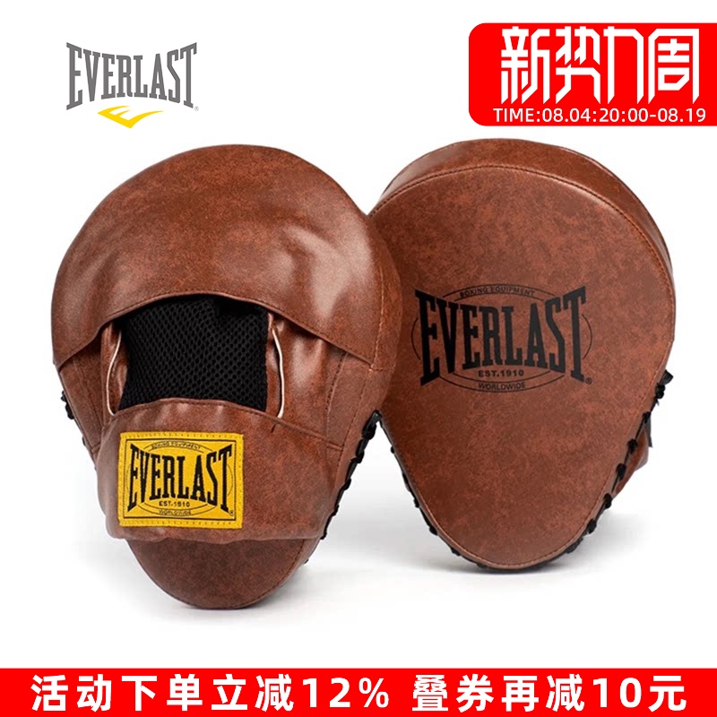 Everlast 1910 Focus Mitts Boxing Target for Sparring, Fighting, Taekwondo, Muay Thai Training Everlast 1910 Focus Mitts Boxing Target for Sparring, Fighting, Taekwondo, Muay Thai Training
