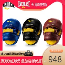 EVERLAST Elite leather boxing fighting Sanda Muay Thai integrated fighting boxing target