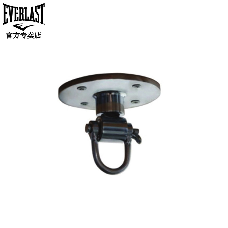 EVERLAST Punch Pear Speed Ball Mount Fixed Rotator Load-Bearing Hook Bracket Metal Gimbal Buckle