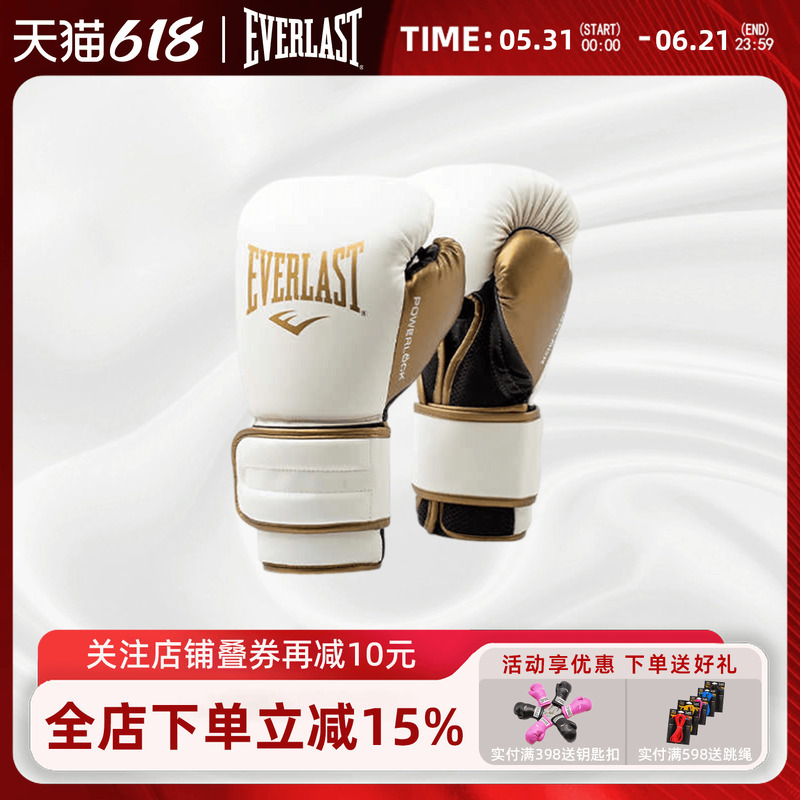 Everlast Powerlock2 Boxing Gloves for Men and Women Training with Punching Bags, Muay Thai Fighting Gloves