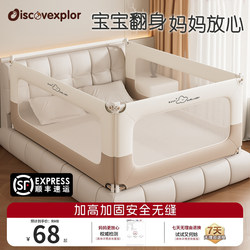 Bed Fence kids Anti-fall Infant Bed Fence Elevating Anti-falling Bed Baby Baffle Liftable Bed Fence