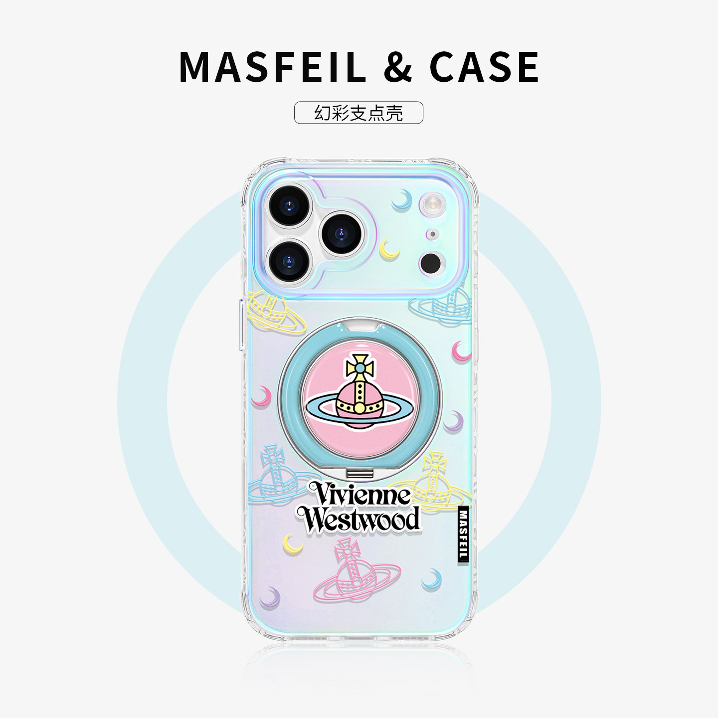 Masfeil mobile phone case: creative 360 Rotating pivot, ultra-thin protective case Masfeil mobile phone case: creative 360 Rotating pivot, ultra-thin protective case