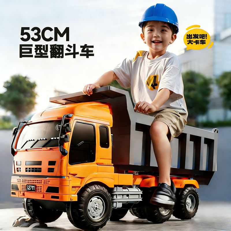 Extra-Large Dump Truck, Big Truck, Large Construction Vehicle, Boy's Truck, Car, Self-Unloading Vehicle, Children's Toy, Birthday Gift