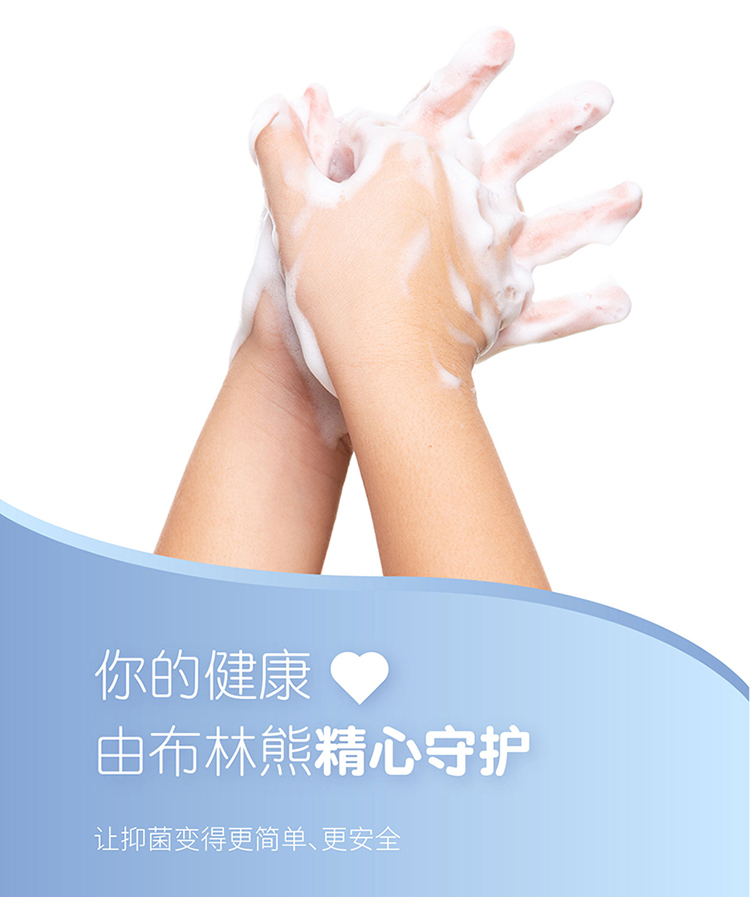 迪士尼 儿童免洗洗手液 抑菌无酒精旅行便携汇涵50ml 图4