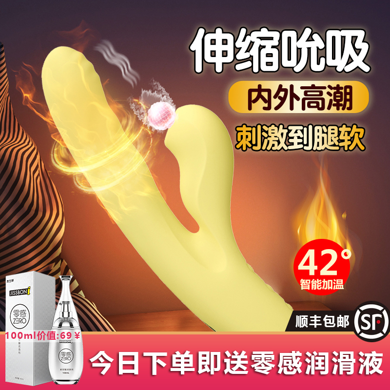 svakom shaking stick Self-solver female second wave love interest items can be inserted in orgasm adult toy flirting special