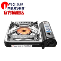 Pulse fresh card type furnace outdoor stove field windproof infrared gas stove gas picnic grill 3500cs Black