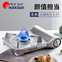 Fresh South Koreas new ultra-thin card stove household outdoor portable car stove picnic barbecue pork magnetic stove