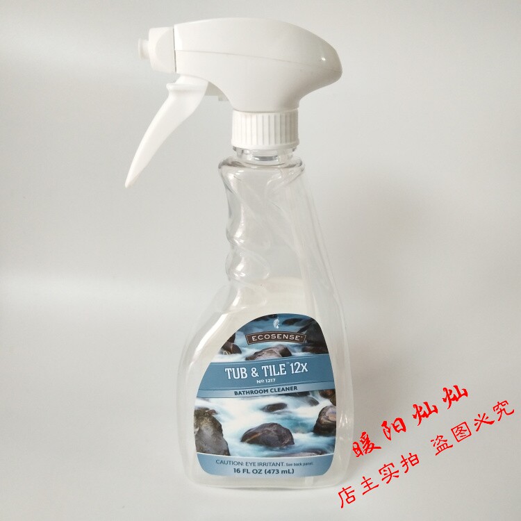 1217 Maeroy Home Accessories Bath Toilet Specialists Detergent Harmonic Bottle Foam Spray Bottle Air Spray Bottle