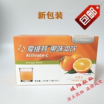 4545 Melco Eveter Fruit Flavor-Solid Drink Sweet Orange Flavor 20 Bags of Vitamin C