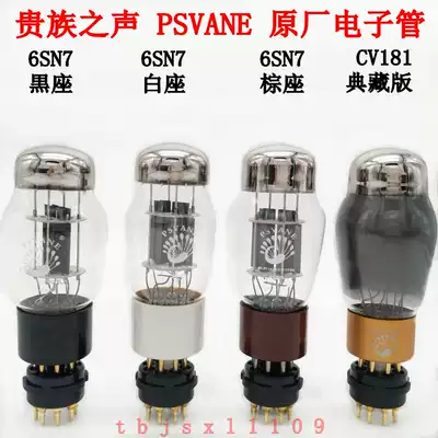 Voice of nobility CV181 6SN7 6N8P 6H8C 5692 vacuum tube generation dawning RCA GE