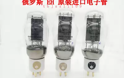 Golden grid Russia EH 300B 2A3 vacuum tube SOVTEK generation Dawn nobility JJ Golden Lion