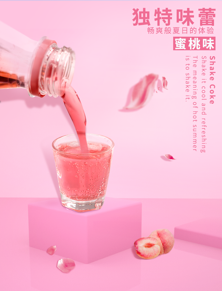 马来西亚进口 网红晃动可乐 400ml*6瓶 图6