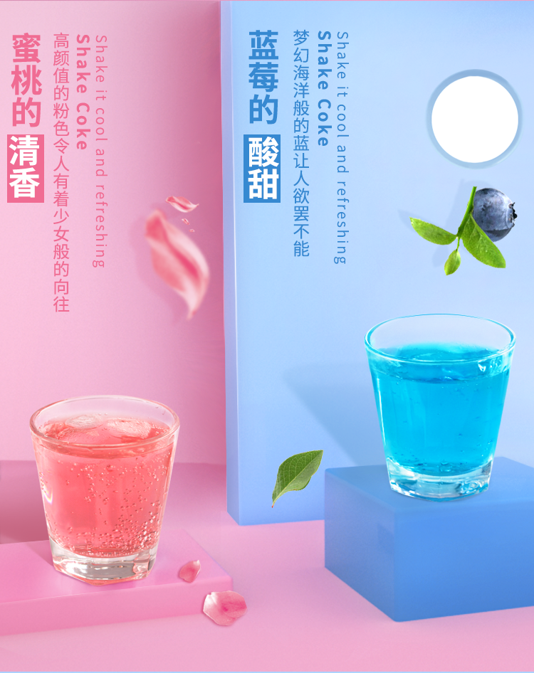马来西亚进口 网红晃动可乐 400ml*6瓶 图5