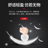 Слухой AID пожилой глухие глухие eli non -backge Young Man Беспроводное невидимое уховое усилитель Cochlea Cochlea