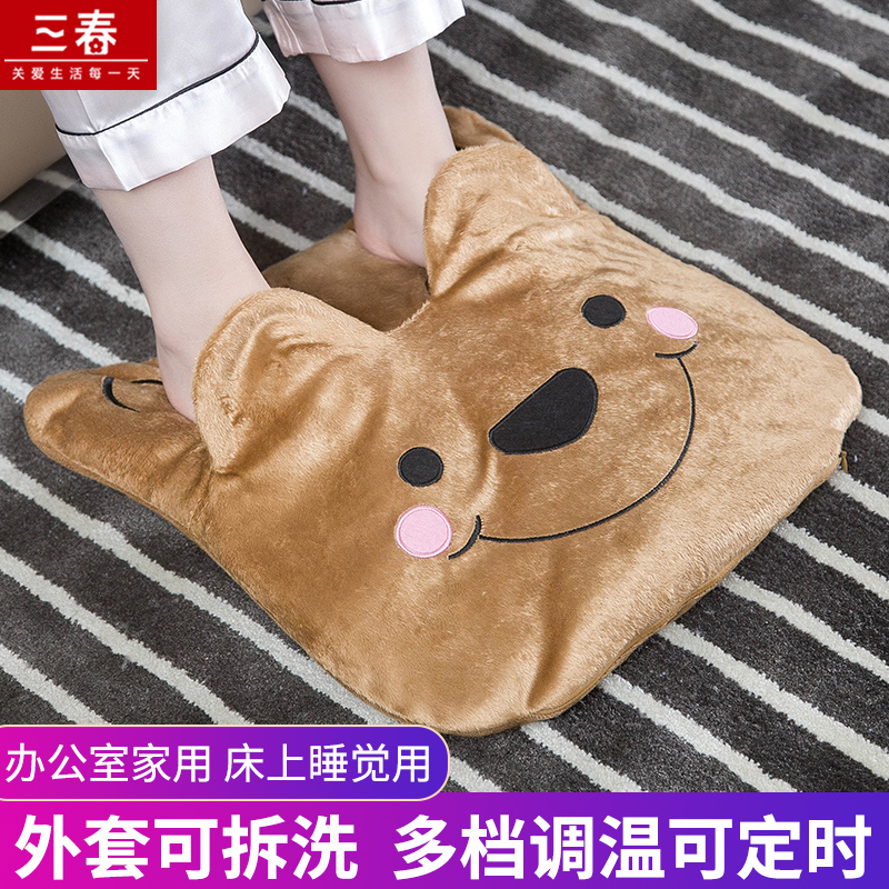 Three Spring Warm Feet Bao Bed sleeping with warm foot pad Nest Office Inserted Electrofoot Trekler Heating Electric Hot Winter-Taobao