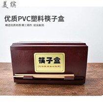 Chopstick Case Straw Box Commercial Auto Out Chopsticks Machine Imitation Red Wood Press Chopstick Case Hotel Restaurant Chopstick Silo With Lid