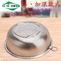 Round Punch Thickened Kitchen Basket HOUSEHOLD WASH BASIN DRAIN BASKET 304 STAINLESS STEEL FRUIT AND VEGETABLE BASKET FRAME WASH RICE SIEVES