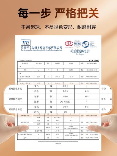 Catman Herbstkleidung und Herbsthosen Herrenanzug Modaler Baumwollpullover Teenager Wolle Warme Unterwäsche Herren