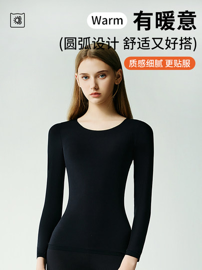 Catman hyaluronic acid skin-beautifying clothing thermal underwear women's suit autumn and winter seamless ultra-thin constant temperature muscle base autumn clothing and long pants
