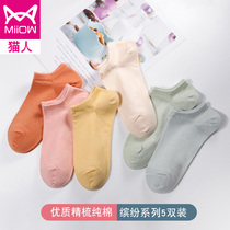Cat Sox Children Short Sox Shallow Mouth Pure Cotton Summer Stealth Ship Socks Jacket Spring Summer Thin and Cute Day Tying the Chains