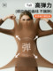 Catman hyaluronic acid skin-beautifying clothing thermal underwear women's suit autumn and winter seamless ultra-thin constant temperature muscle base autumn clothing and long pants