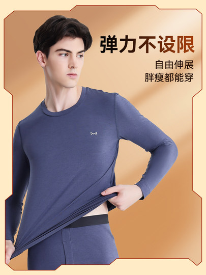 Catman Herbstkleidung und Herbsthosen Herrenanzug Modaler Baumwollpullover Teenager Wolle Warme Unterwäsche Herren