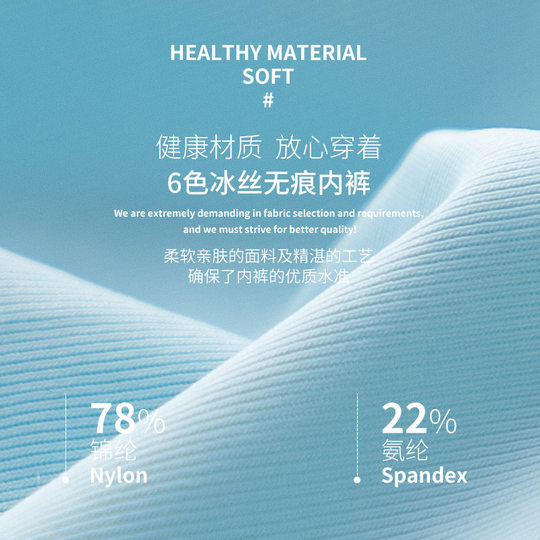 Catman Graphene Antibacterial Men's Underwear Men's Ice Silk Seamless Boxer Summer Breathable Boxer Briefs Ultra-Thin Boxer Briefs