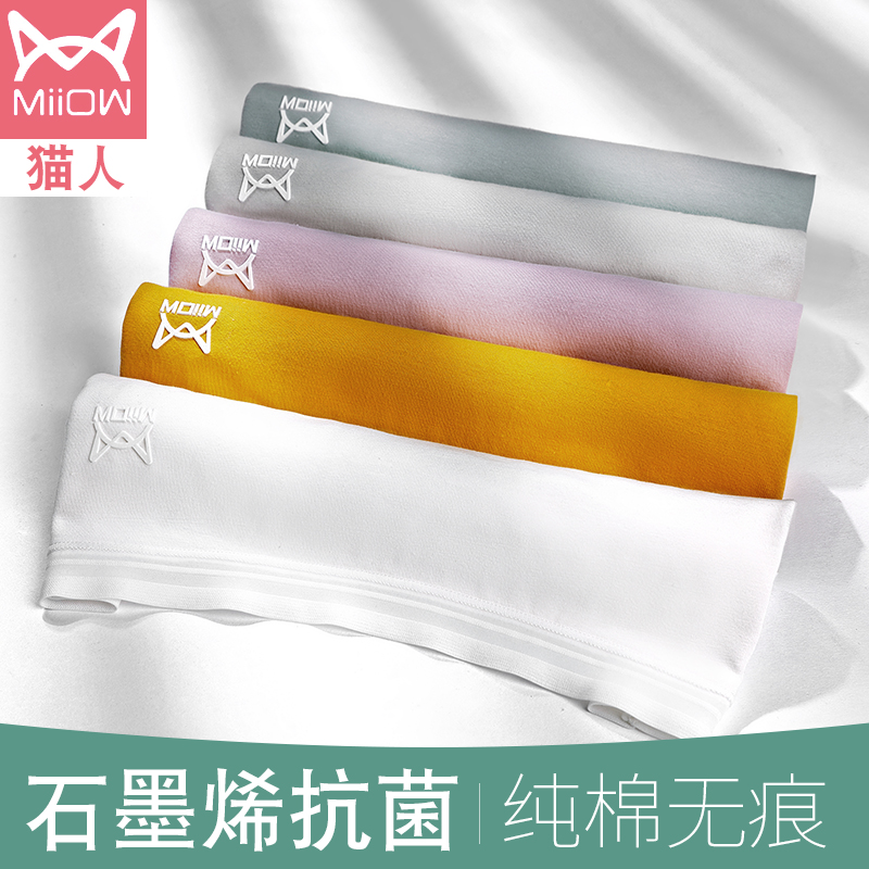 Cat lady briefs female pure cotton anti-bacterial No marks Girl Breathable Summer Mid Waist Full Cotton Girls Triangle Shorts Woman