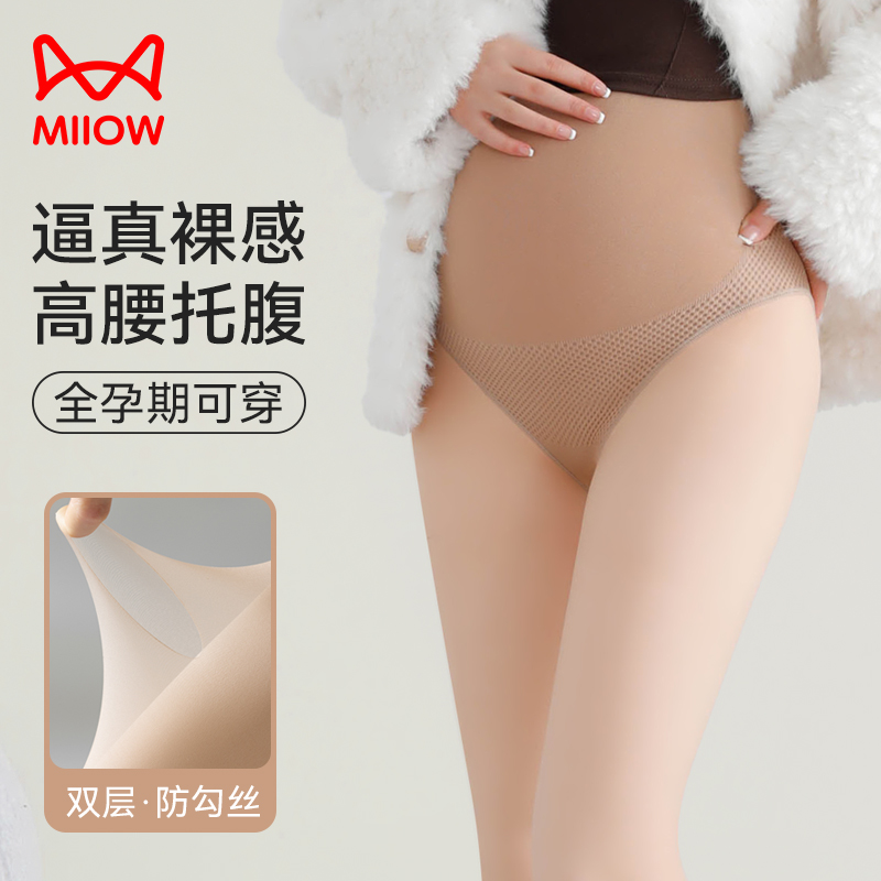 Cat lady Pregnant Woman Light Leg God Instrumental Autumn Winter Plus thickened Pregnancy Toabdominal Meat Silk Socks outside wearing underpants Sox-Taobao