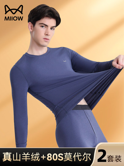 Catman Herbstkleidung und Herbsthosen Herrenanzug Modaler Baumwollpullover Teenager Wolle Warme Unterwäsche Herren