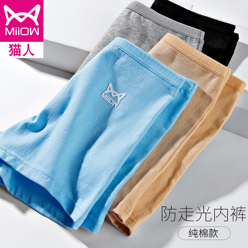 Cat man four corners underwear women's pure cotton summer anti-light thin mid-waist breathable women's cotton large size student four corners