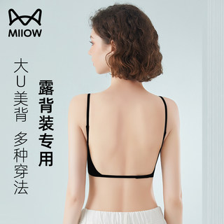 Special Lingerie for Women Wearing Wedding Dresses, Camisole, Strapless, Invisible, Small Bust, Push-Up, Backless, Beautiful Back Bra