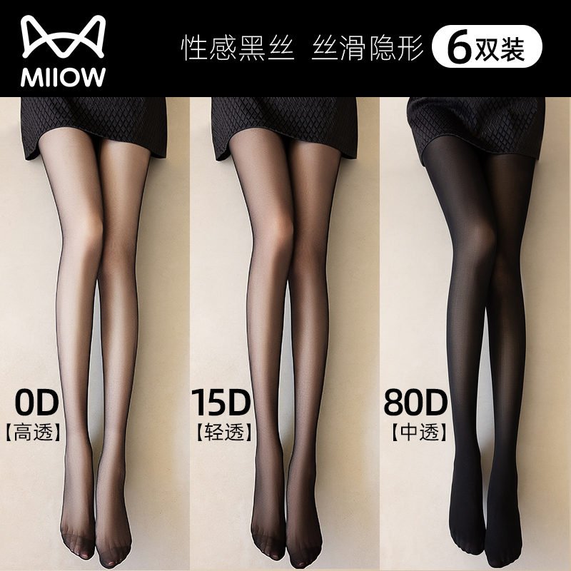 Cat People Black Ultra-Thin Anti-Snag Sexy 0D Sheer Pantyhose Plus Size Black Leggings for Summer