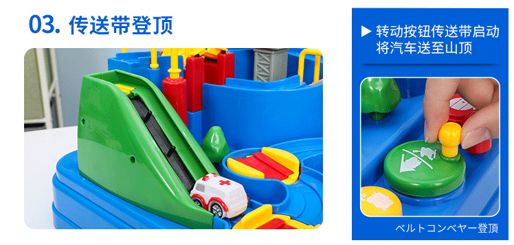 Lắc mạng đỏ với đồ chơi Thomas xe Shao Quan phiêu lưu lớn câu đố trẻ em thông minh đồ chơi theo quán tính - Đồ chơi IQ đồ chơi cho bé 1 tuổi